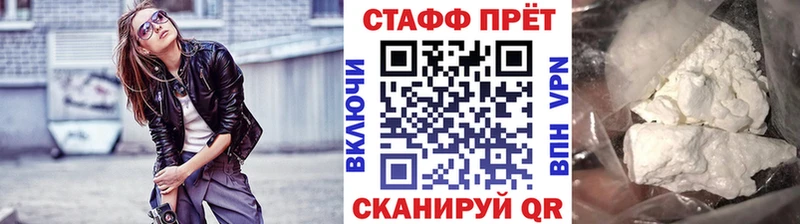 Где найти наркотики Светлогорск АМФЕТАМИН ГАШ Кокаин