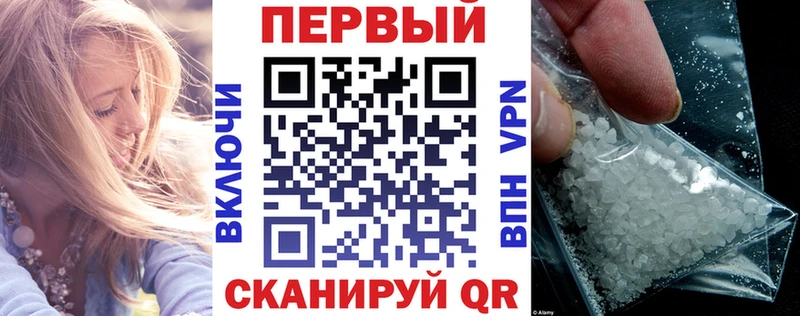купить закладку  Светлогорск  MEGA ССЫЛКА  АМФЕТАМИН VHQ 