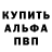 ГЕРОИН белый FrZ
