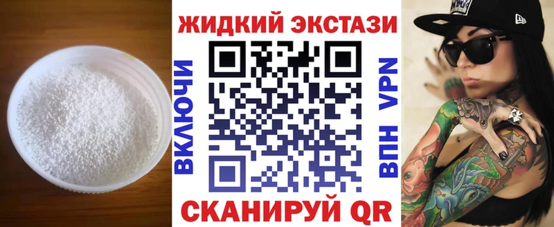 Бутират 1.4BDO  где продают   Светлогорск 