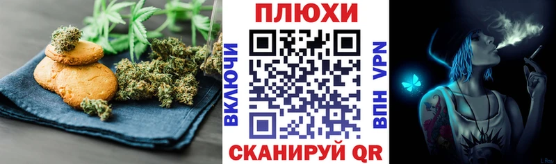 Еда ТГК марихуана  Светлогорск 