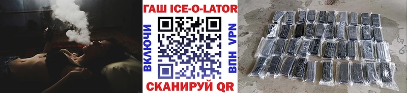 закладки  Светлогорск  ГАШ VHQ 