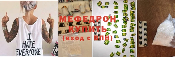 МДМА Беломорск
