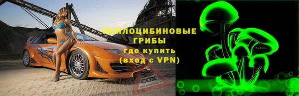 МДМА Беломорск