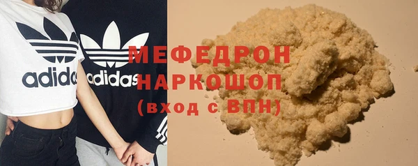 МДМА Беломорск