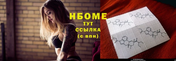 МДМА Беломорск