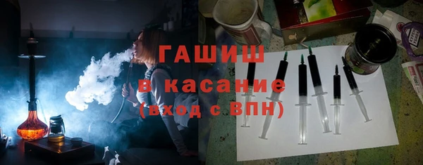 амф Белокуриха