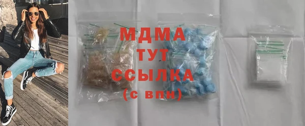 МДМА Беломорск