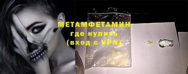 МДМА Беломорск