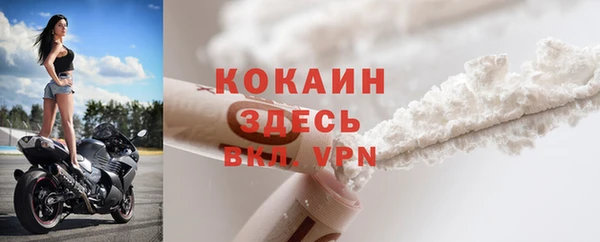 соль курить ск Тобольск