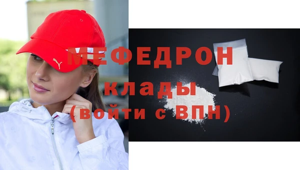 амф Белокуриха