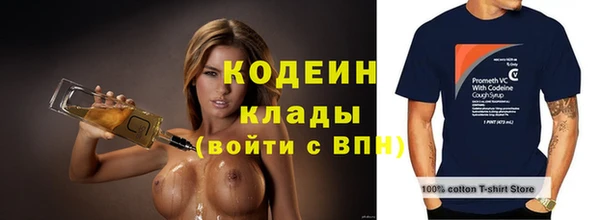 амф Белокуриха