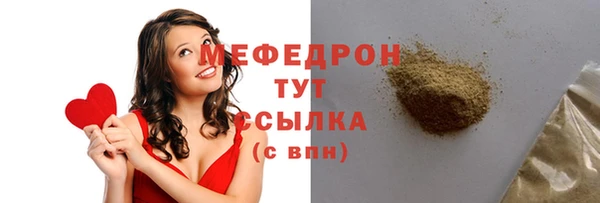 амф Белокуриха