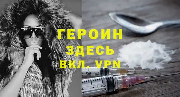 МДМА Беломорск