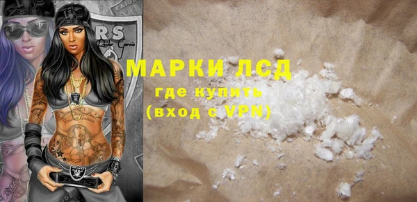 амф Белокуриха