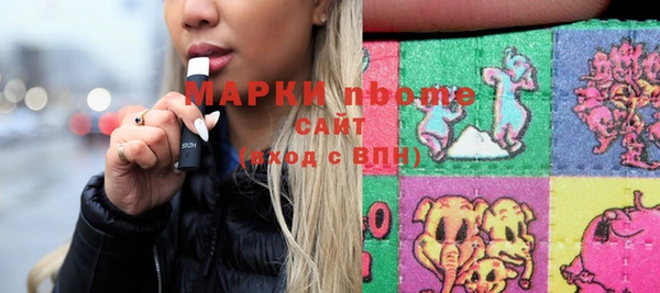 амф Белокуриха