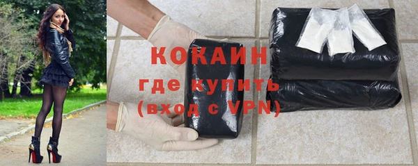 МДМА Беломорск