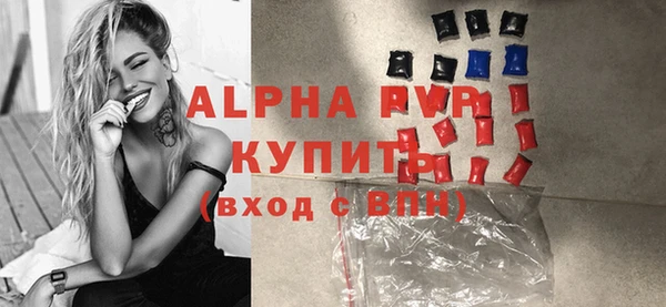 соль курить ск Тобольск