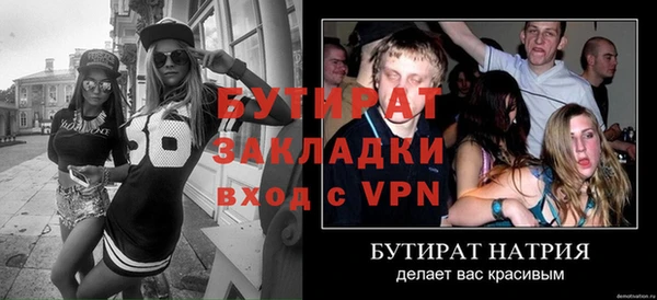 амф Белокуриха