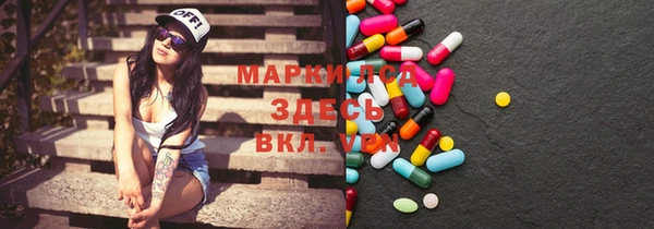 МДМА Беломорск