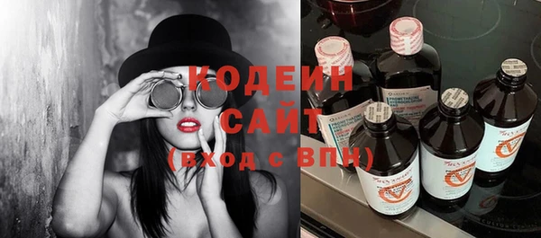 амф Белокуриха
