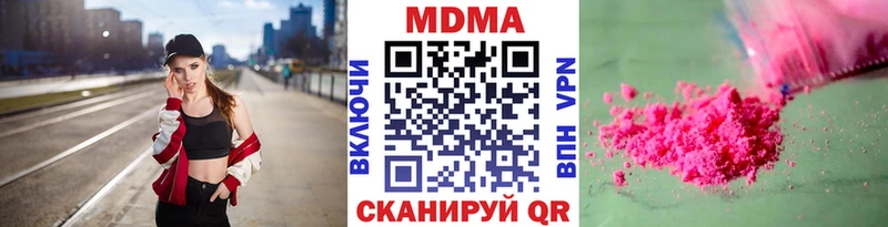 где продают наркотики  Светлогорск  MDMA кристаллы 