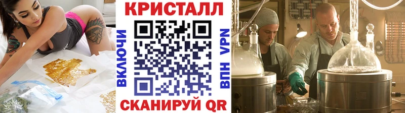 МЕТАМФЕТАМИН кристалл Светлогорск