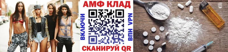 Первитин кристалл  Светлогорск 