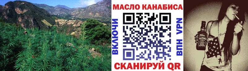 ТГК концентрат  купить   Светлогорск 