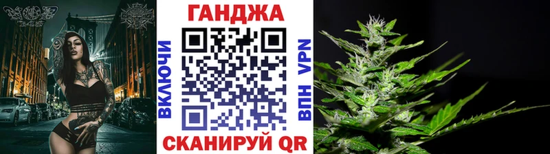 продажа наркотиков mega зеркало Бошки Шишки Ganja Светлогорск
